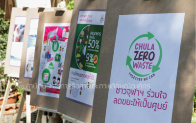 DON’T LET CHULA ZERO WASTE GO TO “WASTE”